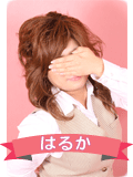 �͂邩