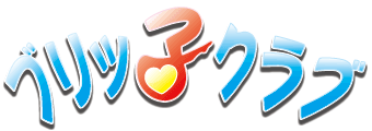 �u���b�q�N���u�@��{�@�w���X